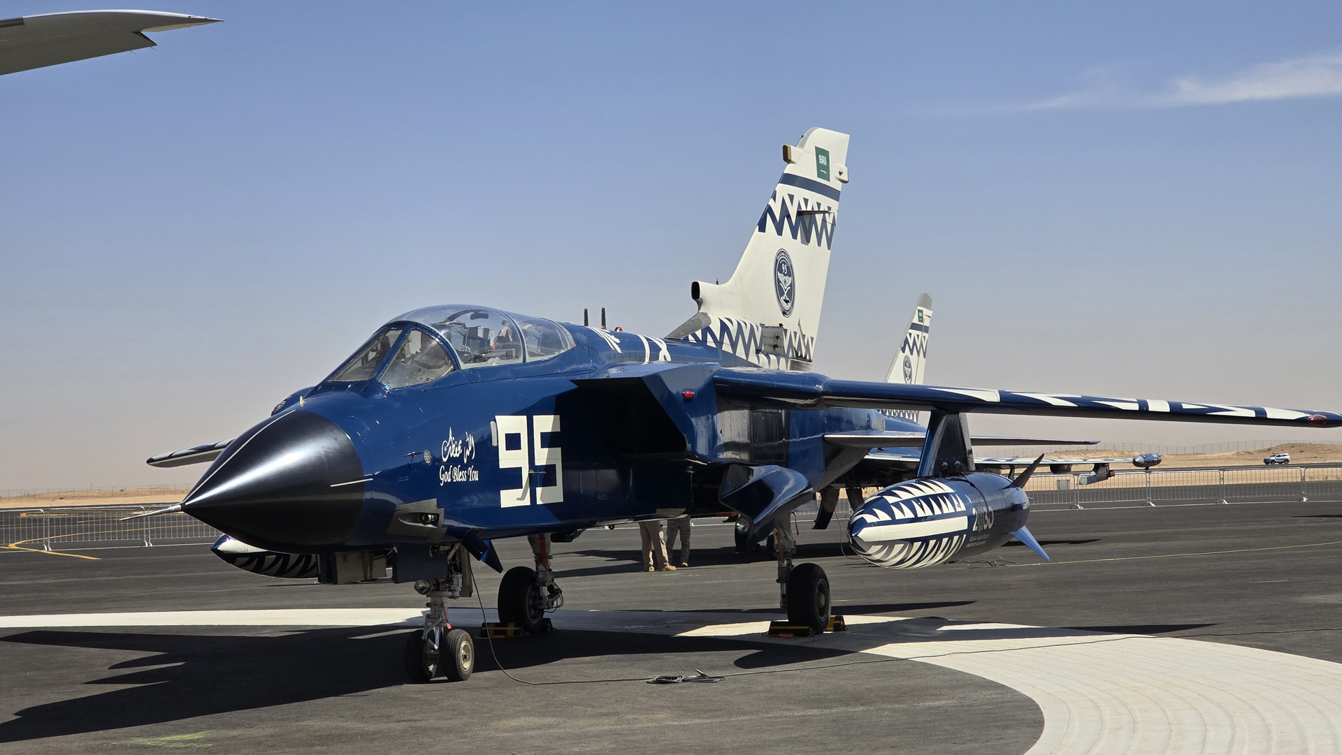 World Defense Show 2026